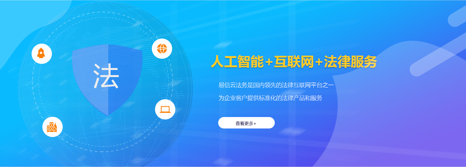 大石桥律师在线咨询