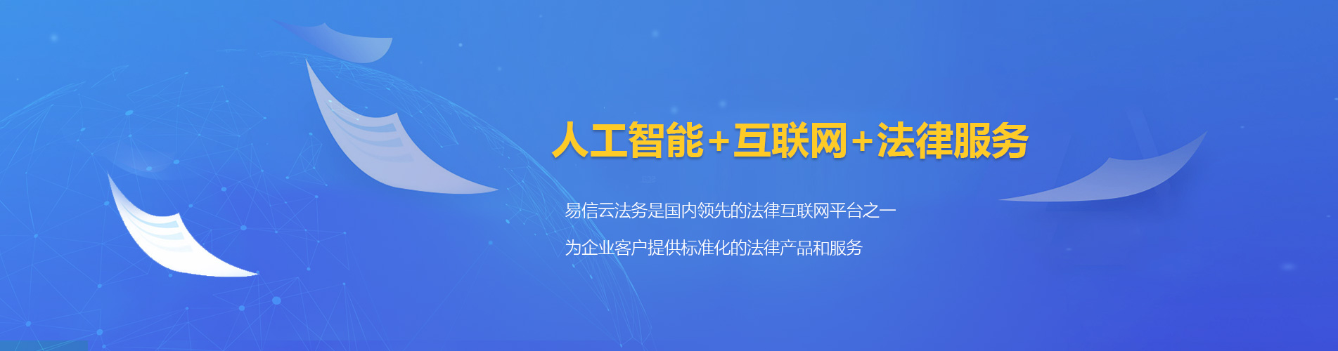 大石桥律师在线咨询